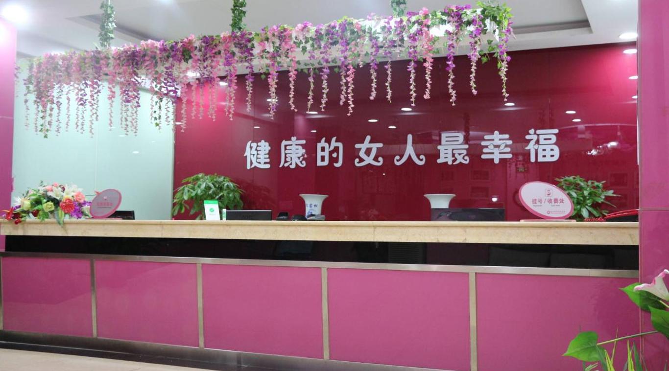 株洲现代女子医院评价如何_口碑服务好