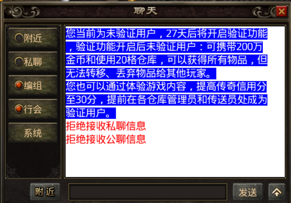 复古传奇：引领时代的传奇！复古传奇手游上线