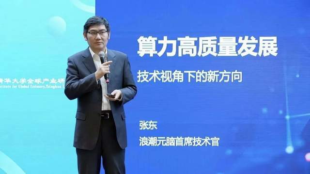 求解算力“致用”难题,中国算力行业给出首个答案