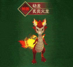 《热血江湖手游》神兽降临丨8天赋红宠！神龙现世，睥睨苍穹~