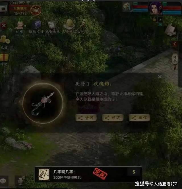 大话西游2:集市摆摊2500万卖掉了孔雀明王?事后号主发了个表情 大话西游2:集市摆摊2500万卖掉了孔雀明王?事后号主发了个表情