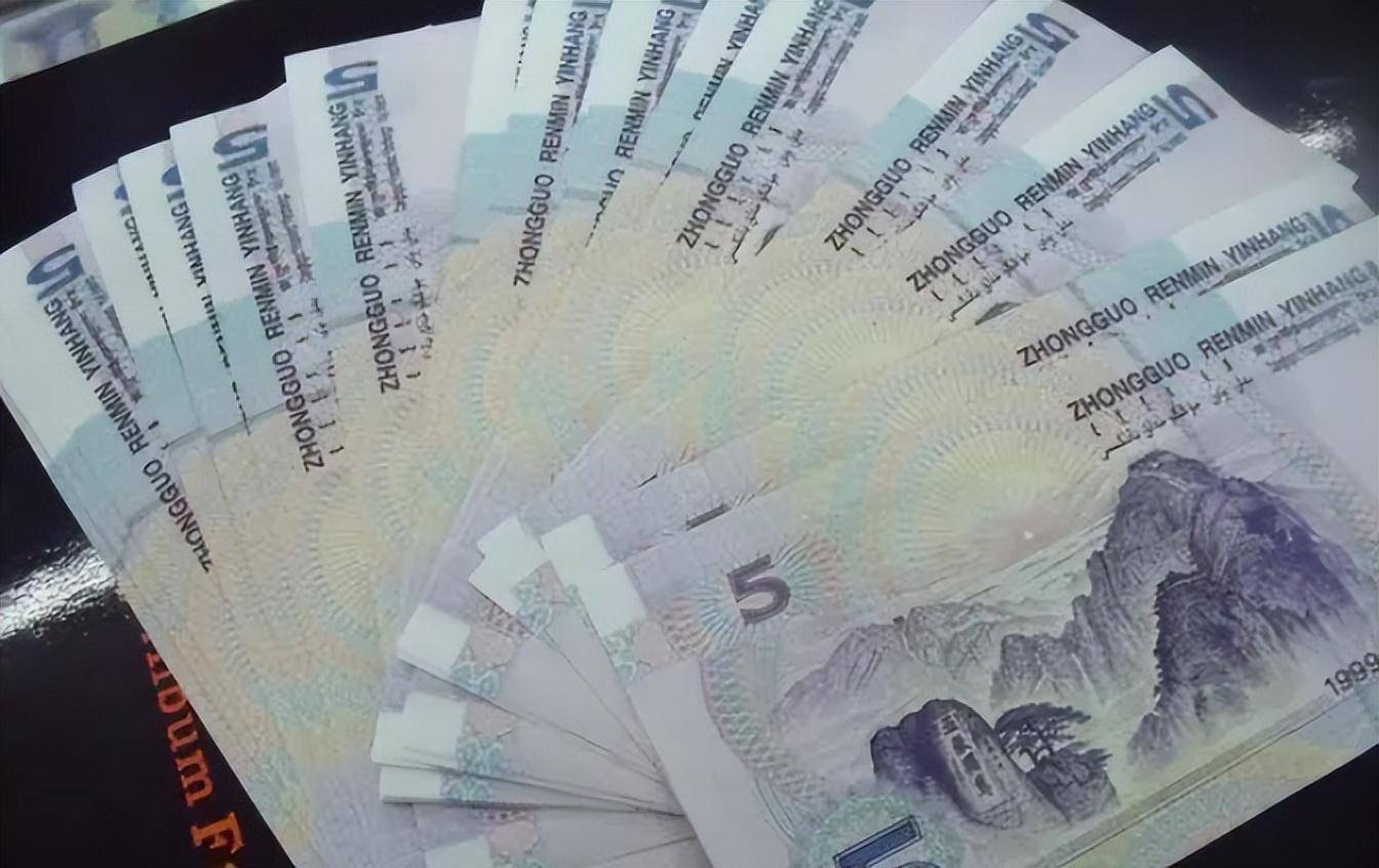 价值38000元，1999年5元人民币，遇到别再花掉