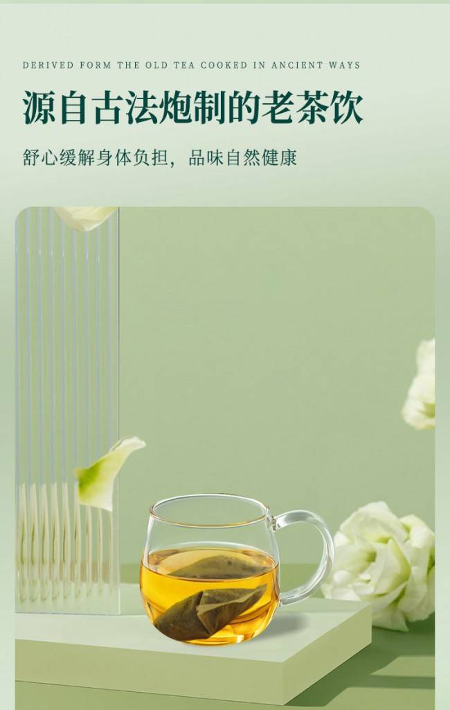 青柳御品茶：上班族健康生活的秘密武器