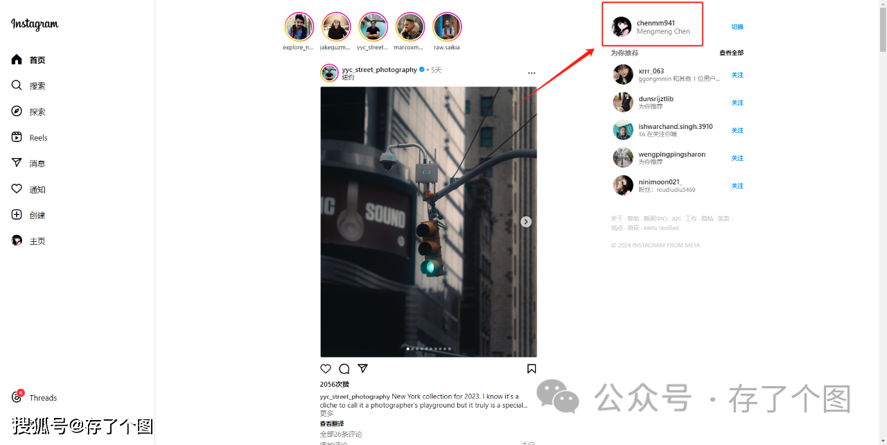 怎样注册instagram账号
