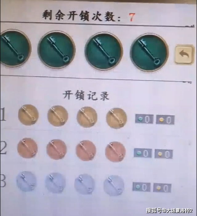 大话西游2:逆天运气!4000万买的变色丹,重新炼制后价值翻倍! 大话西游2:逆天运气!4000万买的变色丹,重新炼制后价值翻倍!