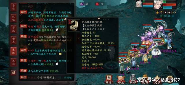 大话西游2:逆天运气!4000万买的变色丹,重新炼制后价值翻倍! 大话西游2:逆天运气!4000万买的变色丹,重新炼制后价值翻倍!