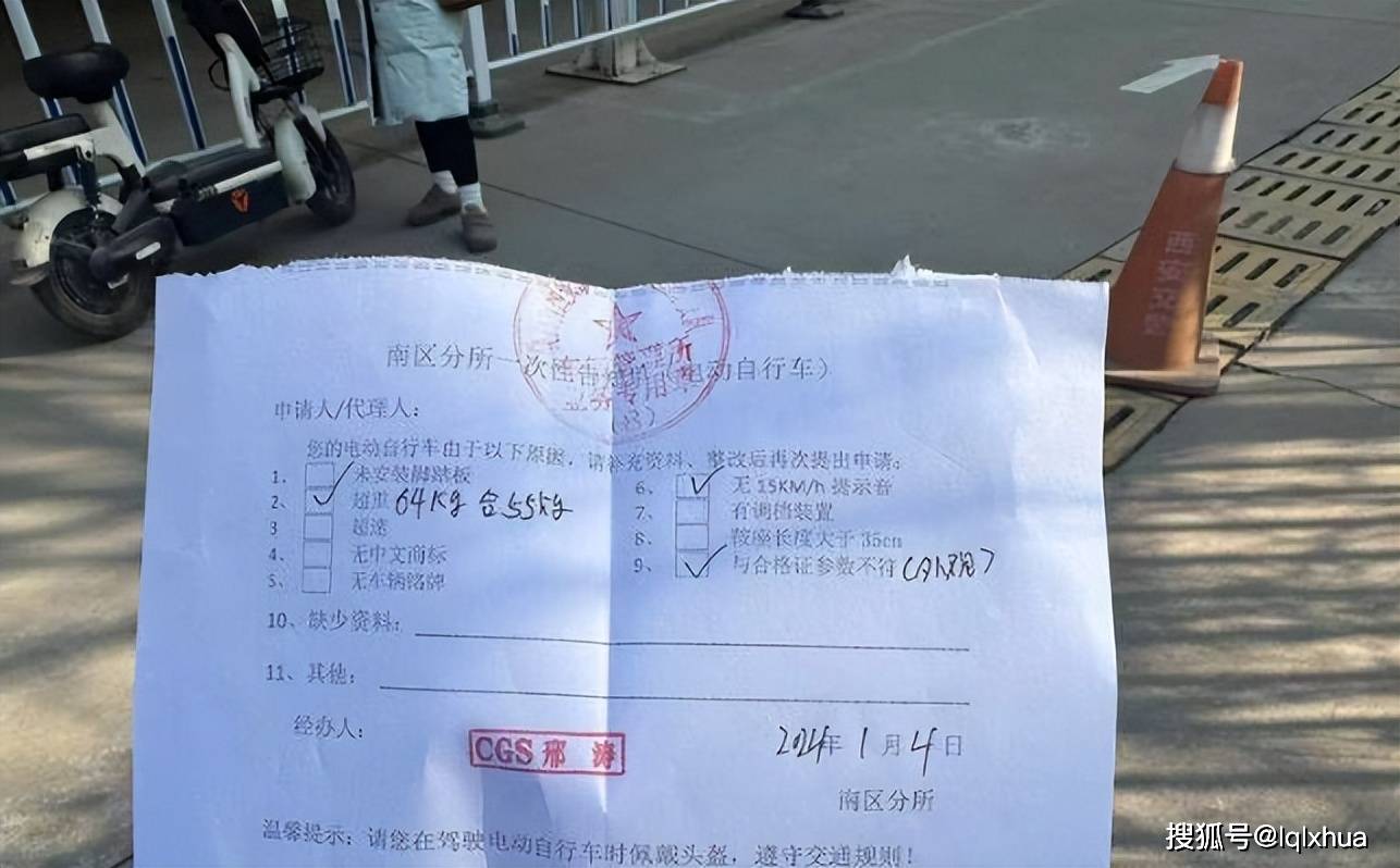 雅迪电动车因超重无法上牌，买车时要注意这3点，避免能买不能用
