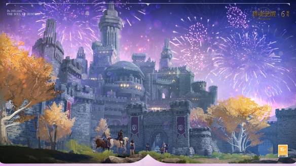 星海拾梦六载如歌《猎魂觉醒》六周年庆典盛大开启