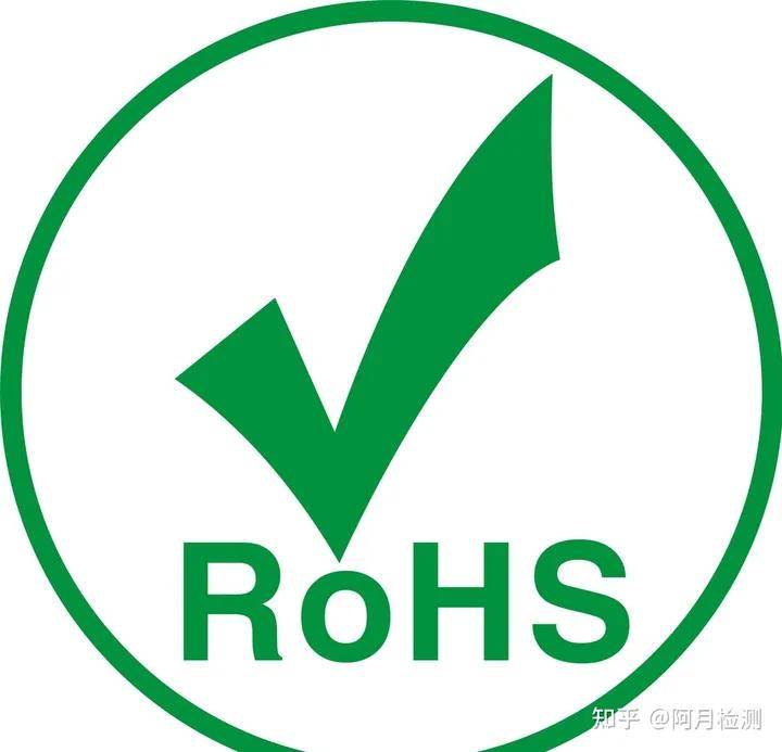 欧盟ROHS是什么？要求的限值是多少？如何办理？