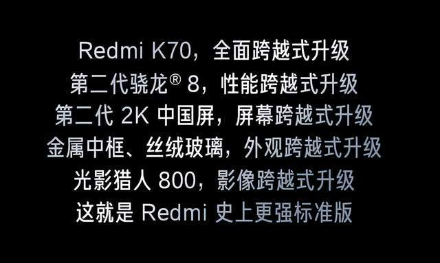 k1体育比价格的时刻到了同样都是新机那么红米和iQOO怎么选？(图3)