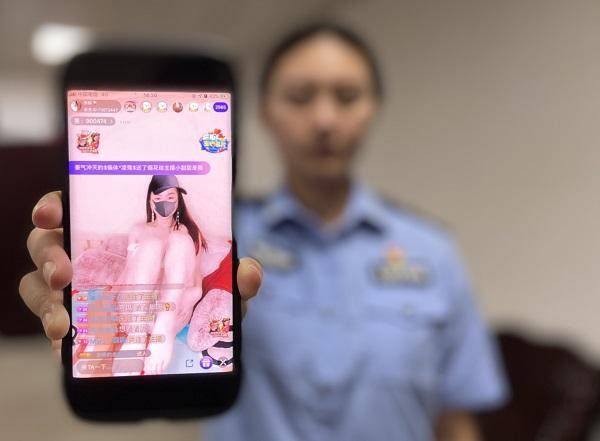 手机号注册黄色app软件犯法吗