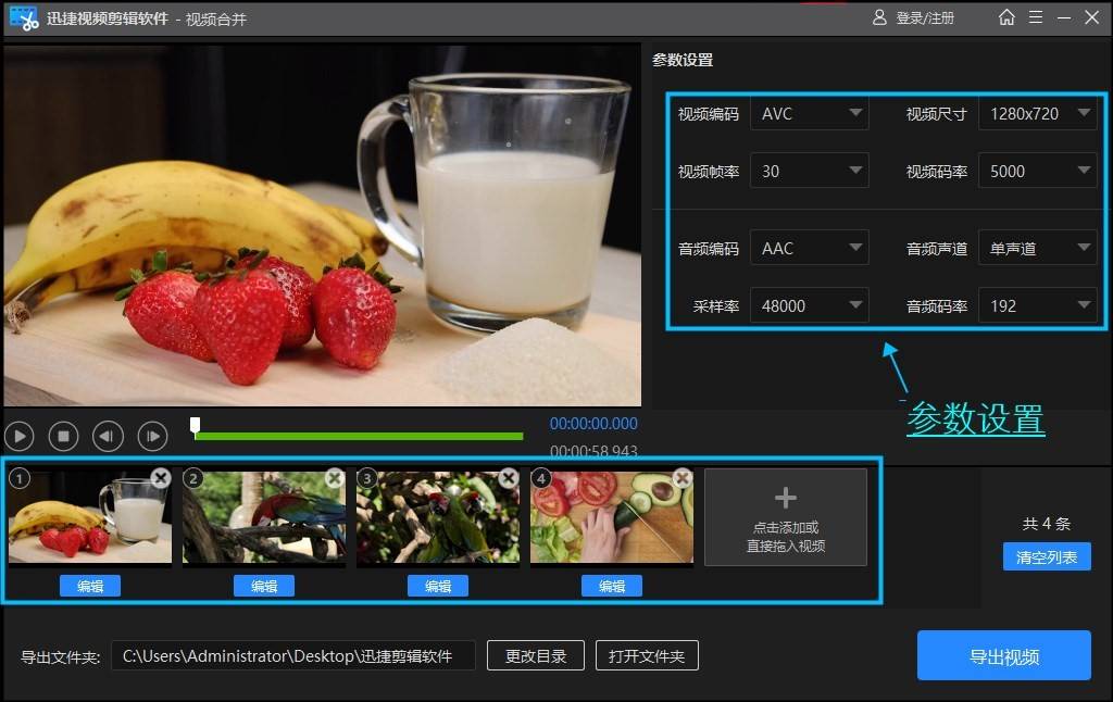 视频合并怎么操作?5个操作方法分享