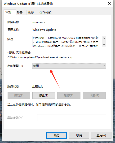 如何在Windows 7系统中关闭烦人的自动更新提示？