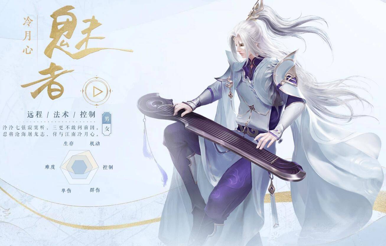 倩女幽魂手游搬砖玩什么职业好 云手机快速搬砖攻略