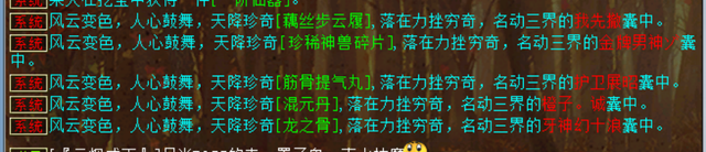 大话西游2:感谢崔无眠8个仙器的成果,忽视抽2.9来了! 大话西游2:感谢崔无眠8个仙器的成果,忽视抽2.9来了!
