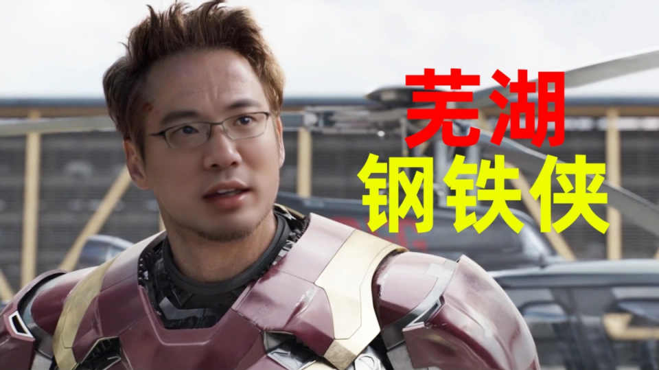 茄子大司马这对欢喜冤家斗到冒险岛上去了？