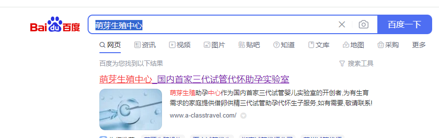南京供卵试管婴儿成功案例分享