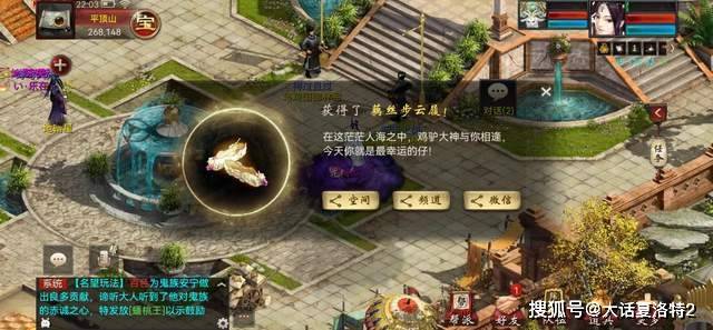 大话西游2:买号不到一个月,心猿点出问号,这是员工发福利么? 大话西游2:买号不到一个月,心猿点出问号,这是员工发福利么?