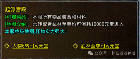 冰雪传奇手游:新手必看攻略，终极打宝图，勇闯冰雪大陆！