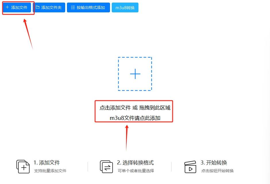 怎么将ts格式转mp4？特别简单的几种视频格式转换方法