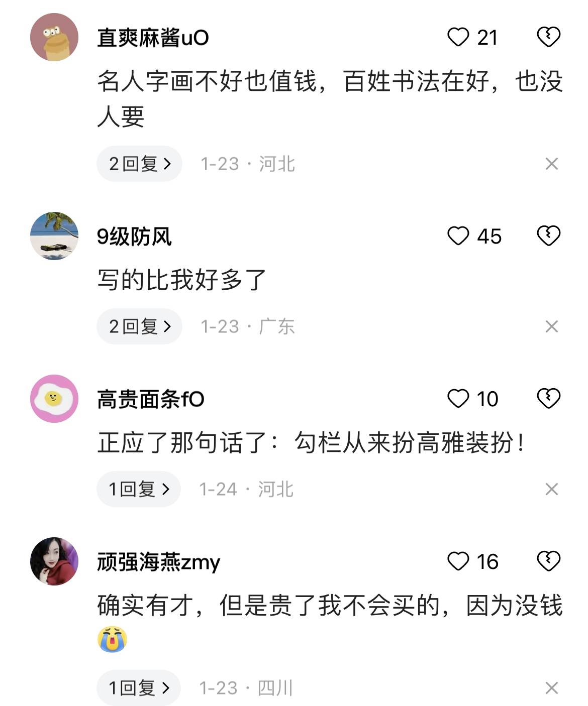出售抖音号找谁发布作品呢
