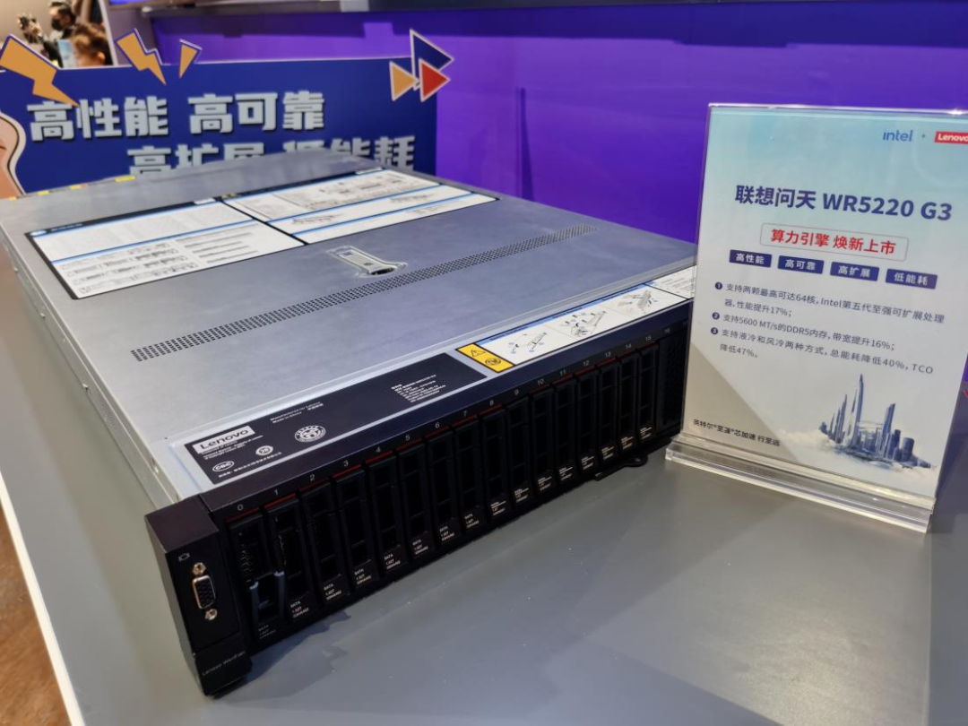 原创
智能算力时代的联想:积硅步,而后至千里