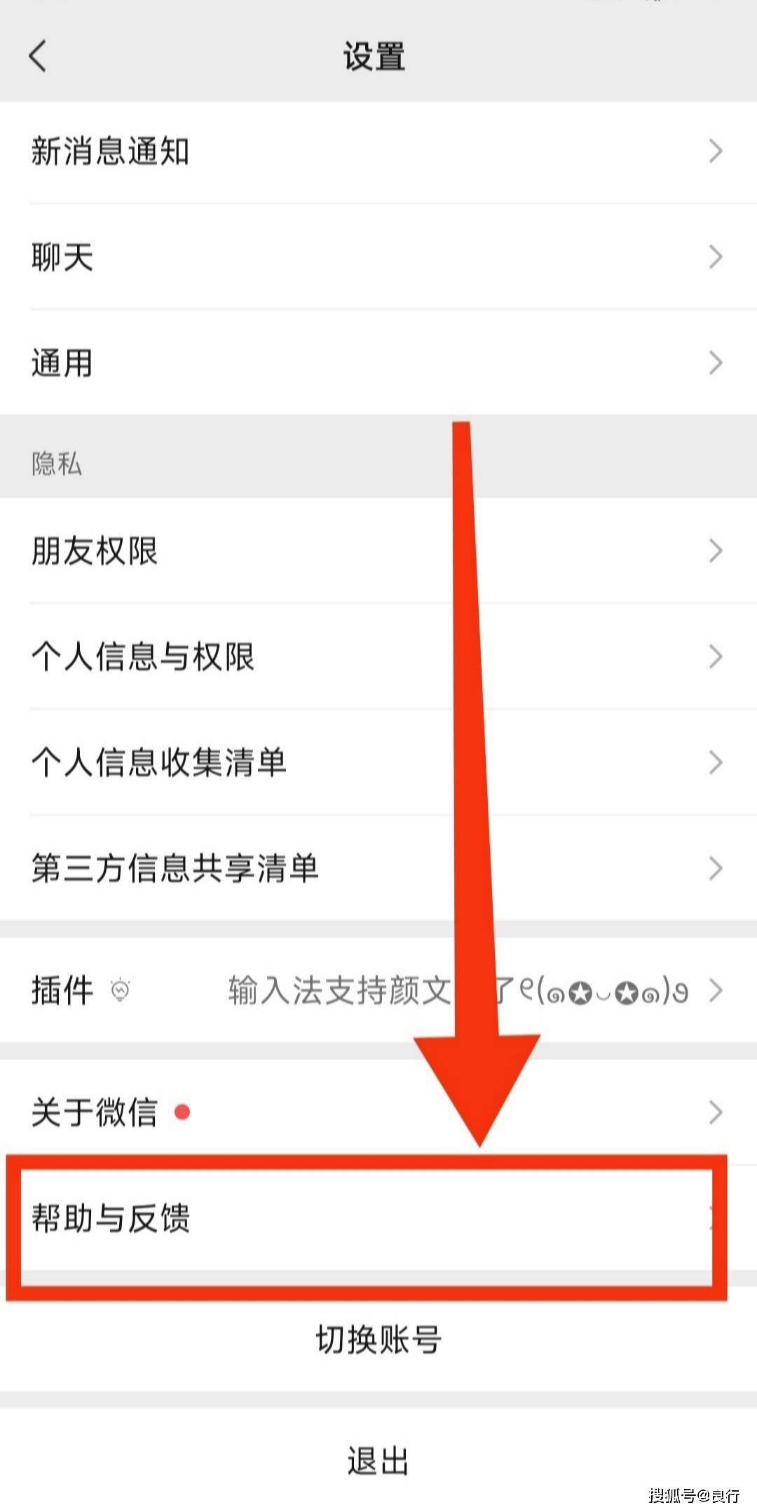 微信验证短信怎么发出去的视频呢