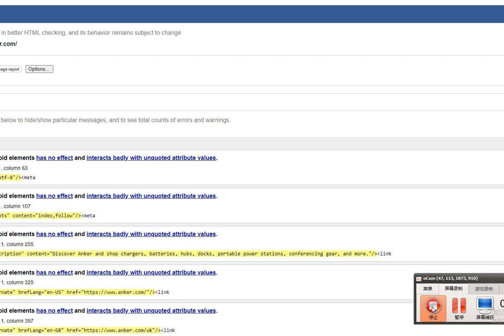 小白外贸建站常犯的错误之谷歌seo网页代码指标