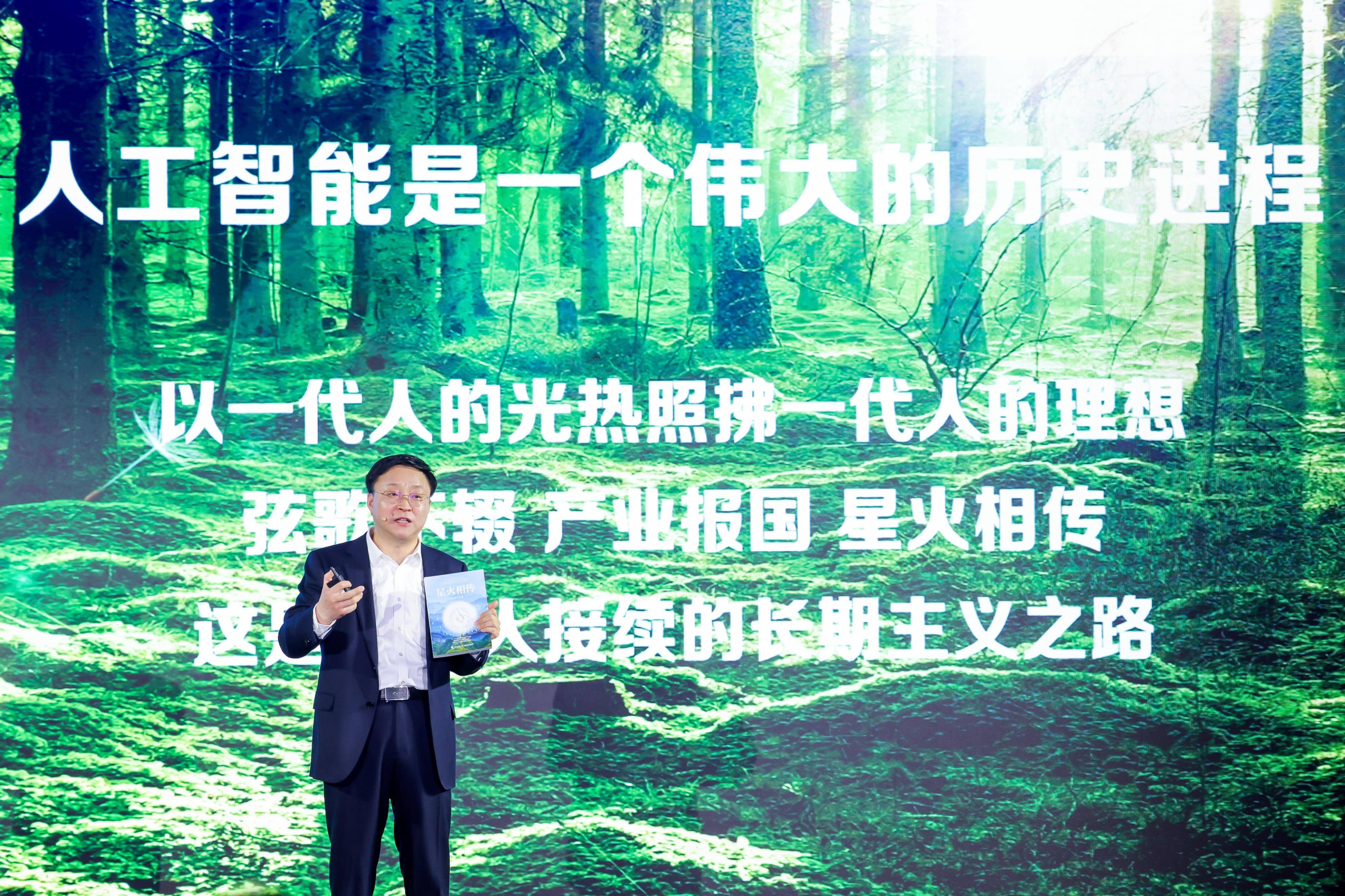 讯飞星火发布语音大模型,通用人工智能时代语音王者还是科大讯飞