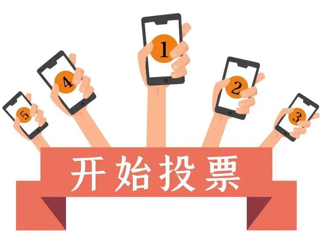 怎么辨别微信投票活动是否存在刷票行为