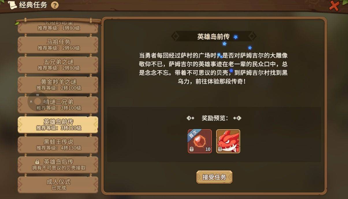 石器时代觉醒搬砖选择什么职业 云手机多开搬砖职业推荐