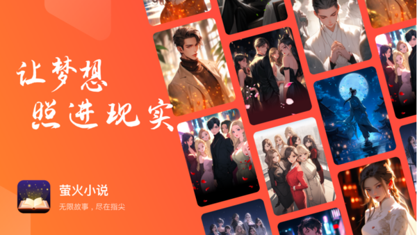 🔥超写实!APUS中文大模型震撼发布,一键万字小说不是梦!🔥你创作的未来,它主导!? 🔥超写实!APUS中文大模型震撼发布,一键万字小说不是梦!🔥你创作的未来,它主导!?