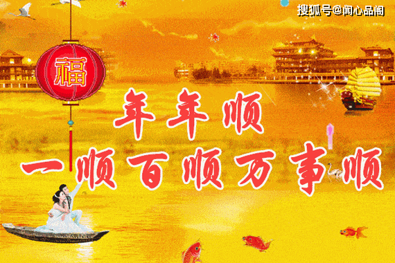 原创正月初六习俗多，这8个习俗你知道几个！