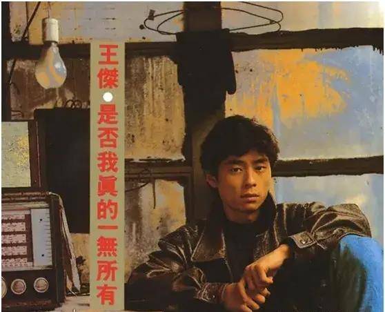 他是滚石“弃子”，却成为华语乐坛出道即巅峰的歌手代表