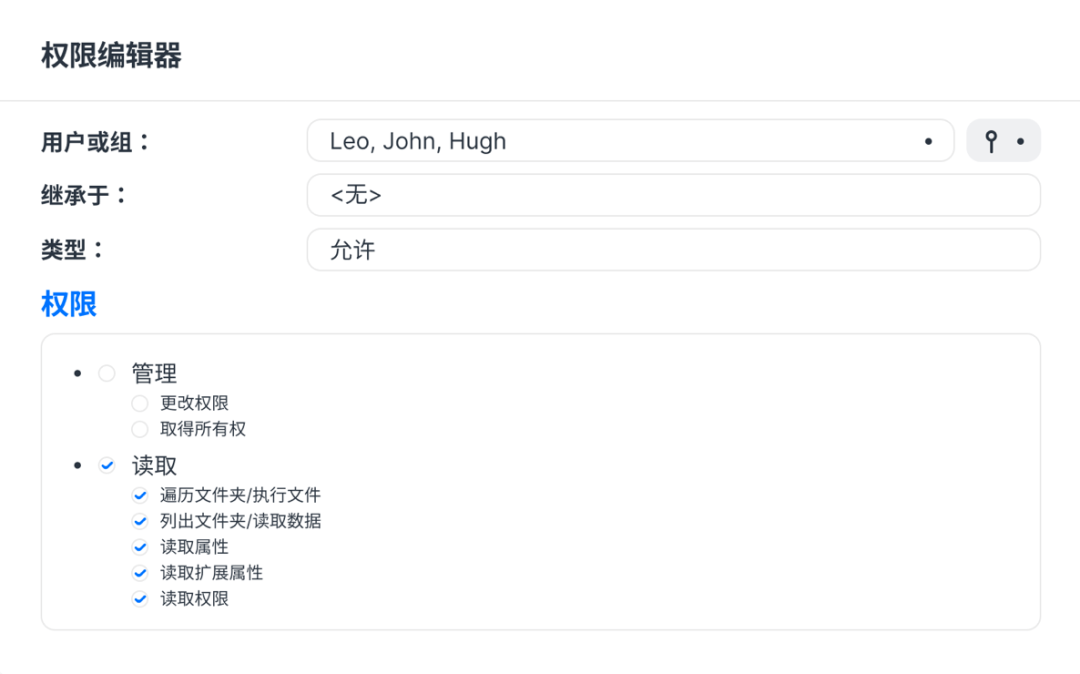 服务器上传权限管理文档介绍内容  第1张