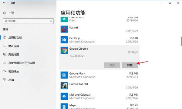 电脑流氓软件怎么卸载干净？这些方法帮你一键清除！