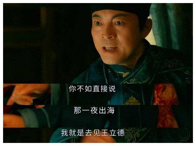 大唐狄公案,恶人“全员上阵”,狼人杀也能看剧? 大唐狄公案,恶人“全员上阵”,狼人杀也能看剧?