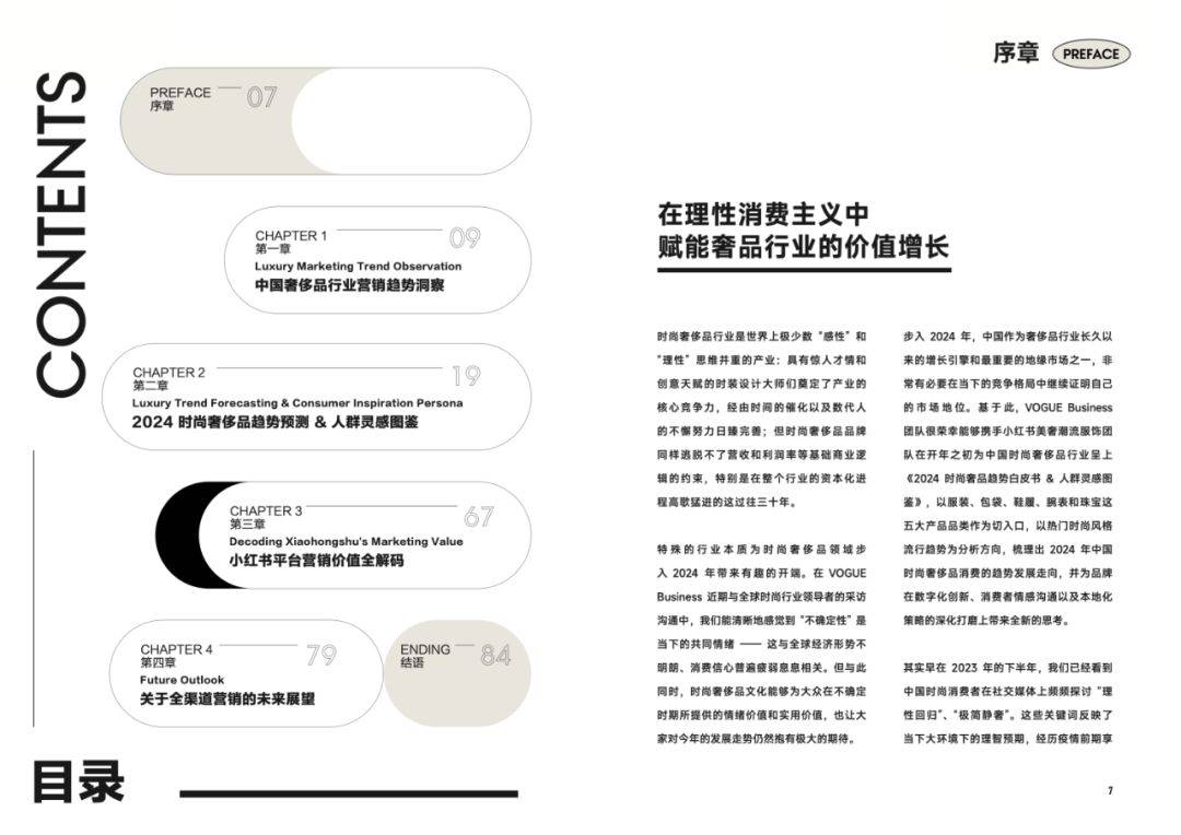 影院365【欧洲杯买球网站下注平台】-5月23日基金净值：华夏鼎信债券A最新净值1.0565，涨0.06%