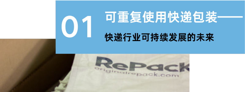 论坛报名｜走！赴一场与芬兰可持续包泛亚电竞装先锋的对谈