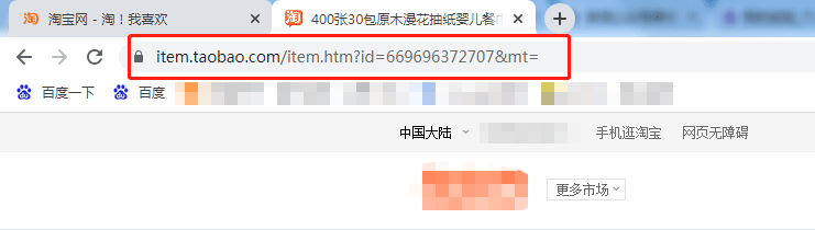怎样在微信公众号里打开淘宝链接？
