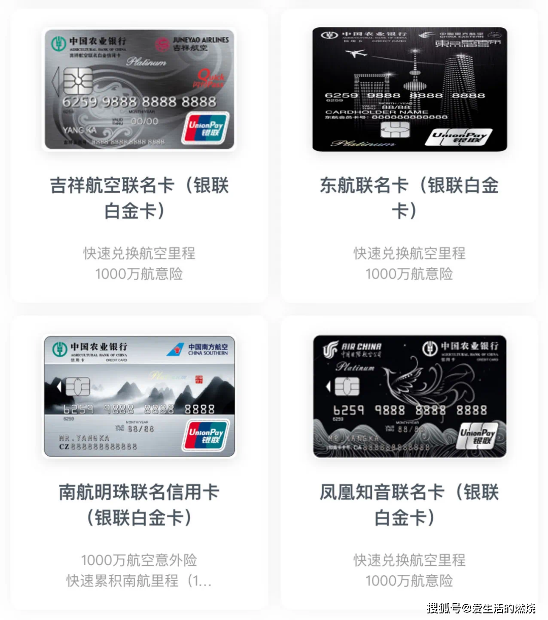 农行值得办的入门卡和高端卡盘点
