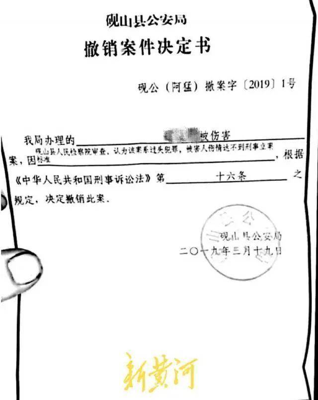3岁女孩中枪后 与23枚弹片共生8年