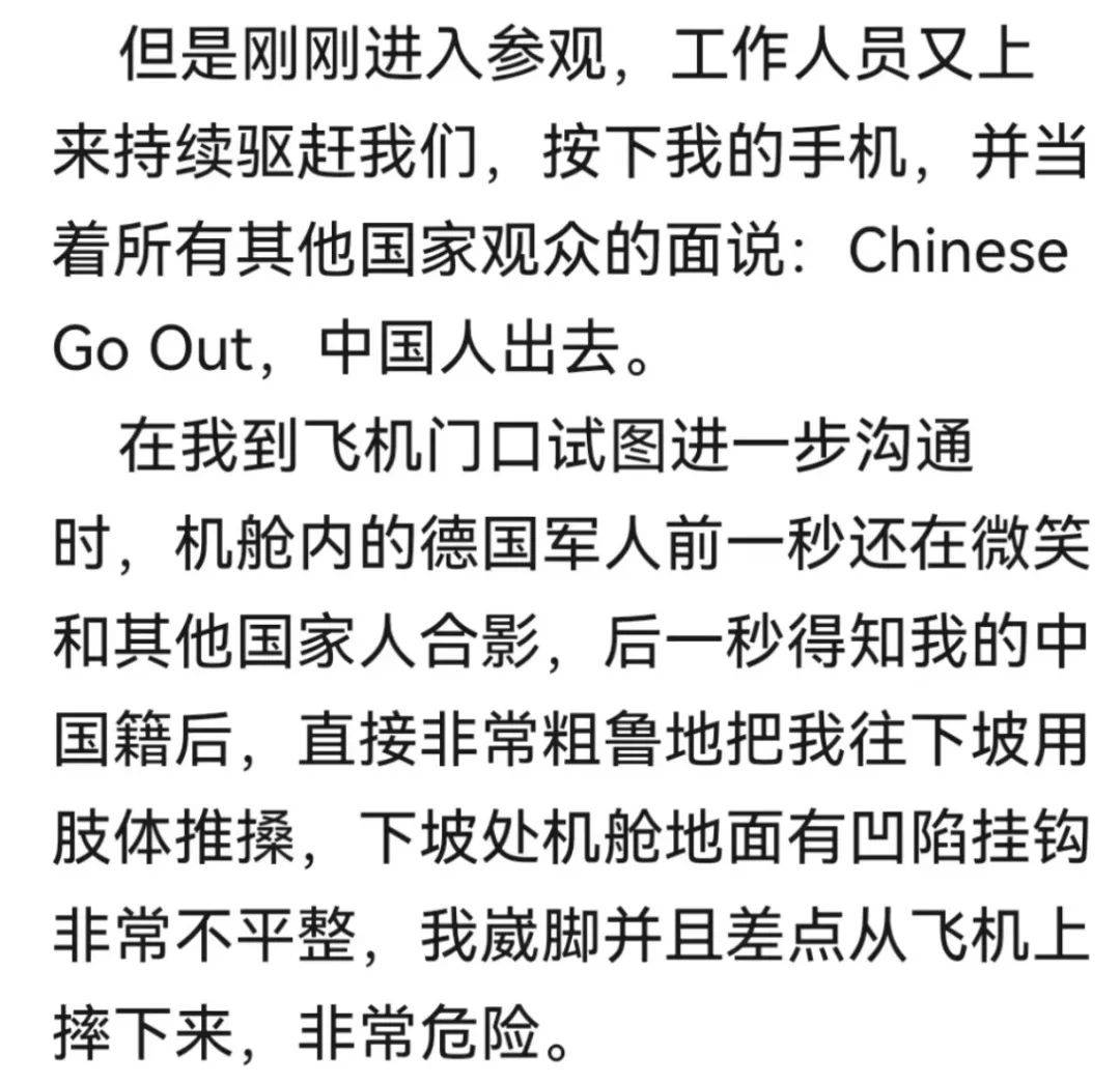 中国人勿入？新加坡航展德国空军A400M运输机禁止中国参观怎么回事？Kaiyun网址 开云(图5)