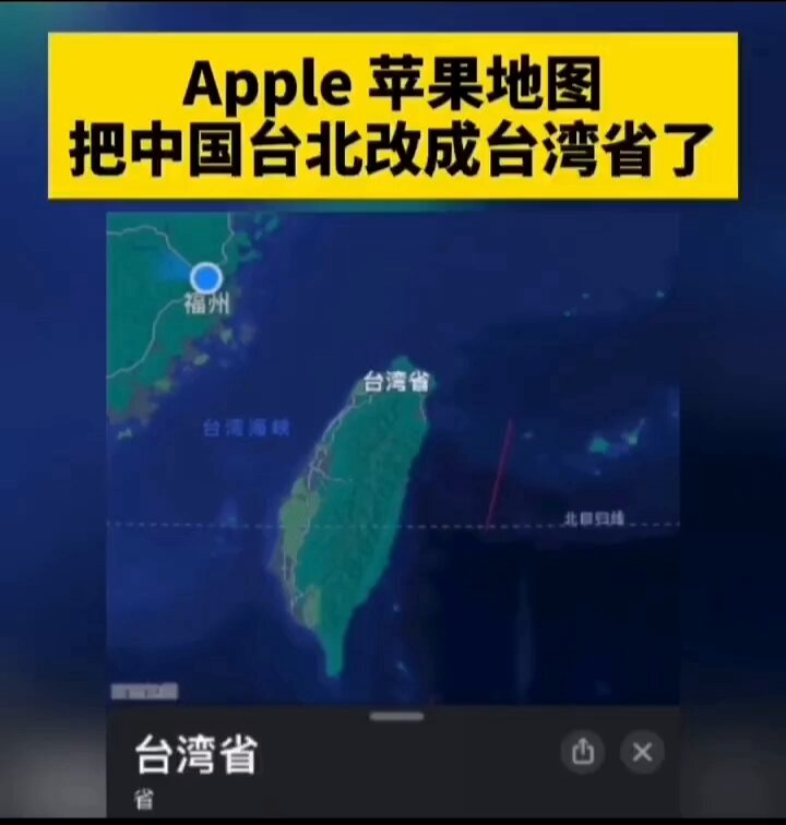 苹果台湾id充值教程图片