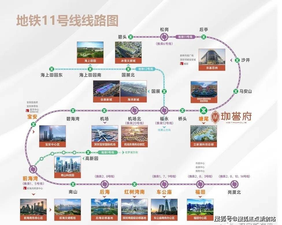 深圳鸿荣源·珈誉府售楼处【首页网站】鸿荣源珈誉府欢迎您户型价格小区E星体育注册环境(图5)