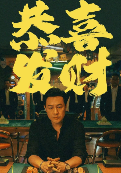 原创狂飙剧情、人物演员名单、结局介绍_电视剧狂飙分集剧情简介