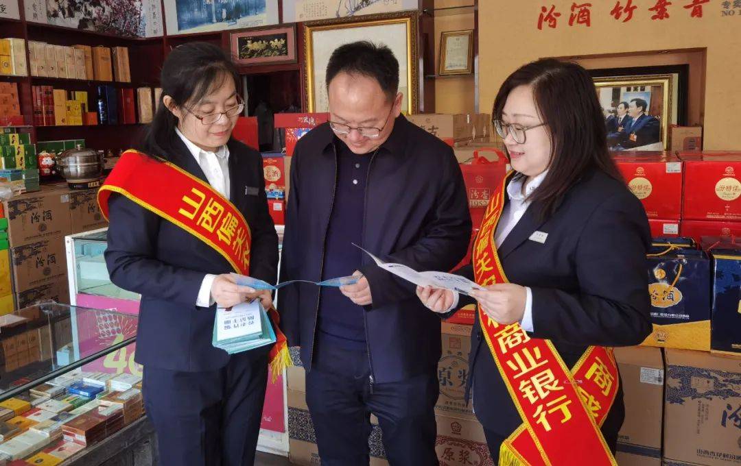 偏关农商行：四项举措助首季 全员奋战开门红