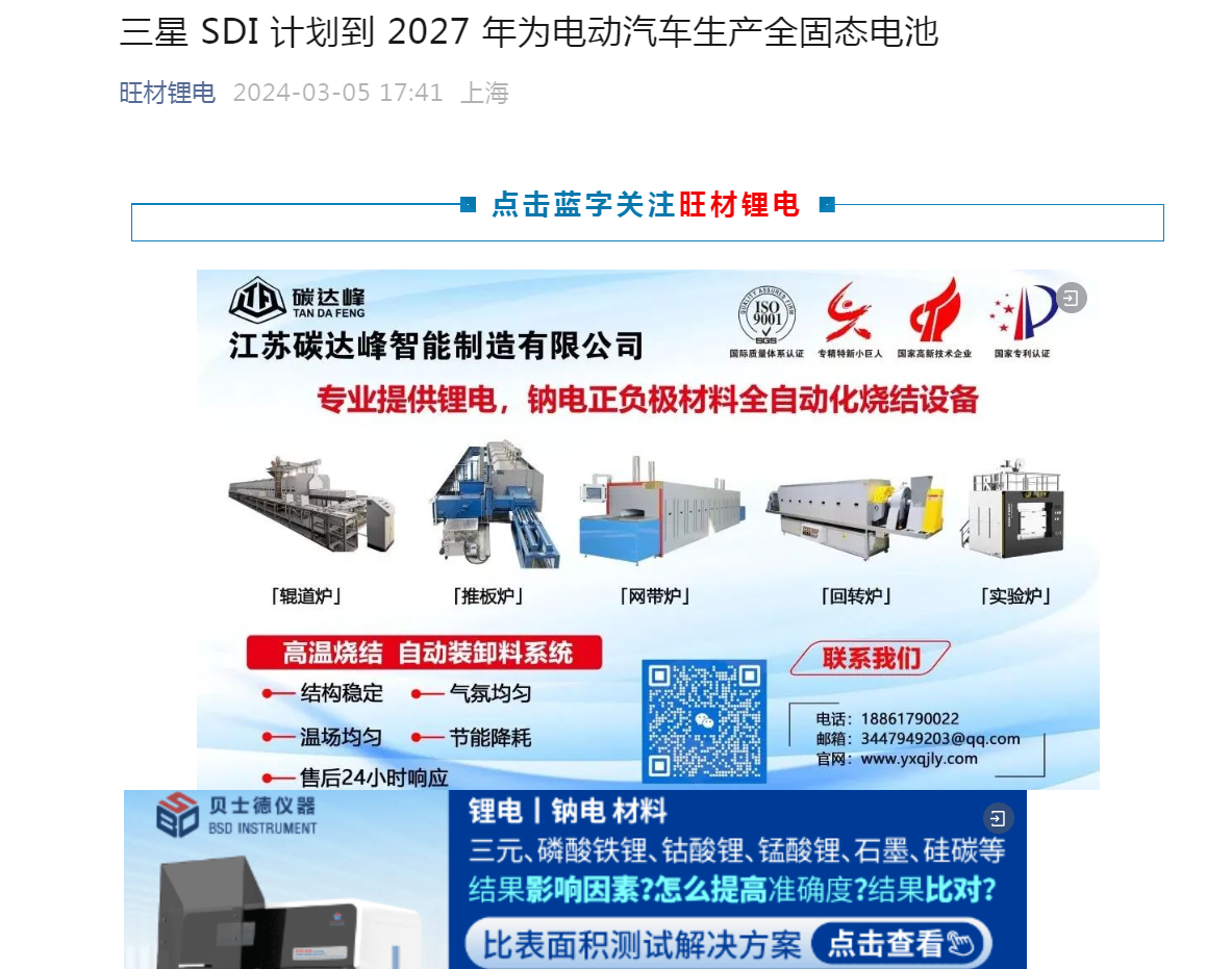 重磅更新！半岛·体育网页版入口周三舆情热度题材（附股图）