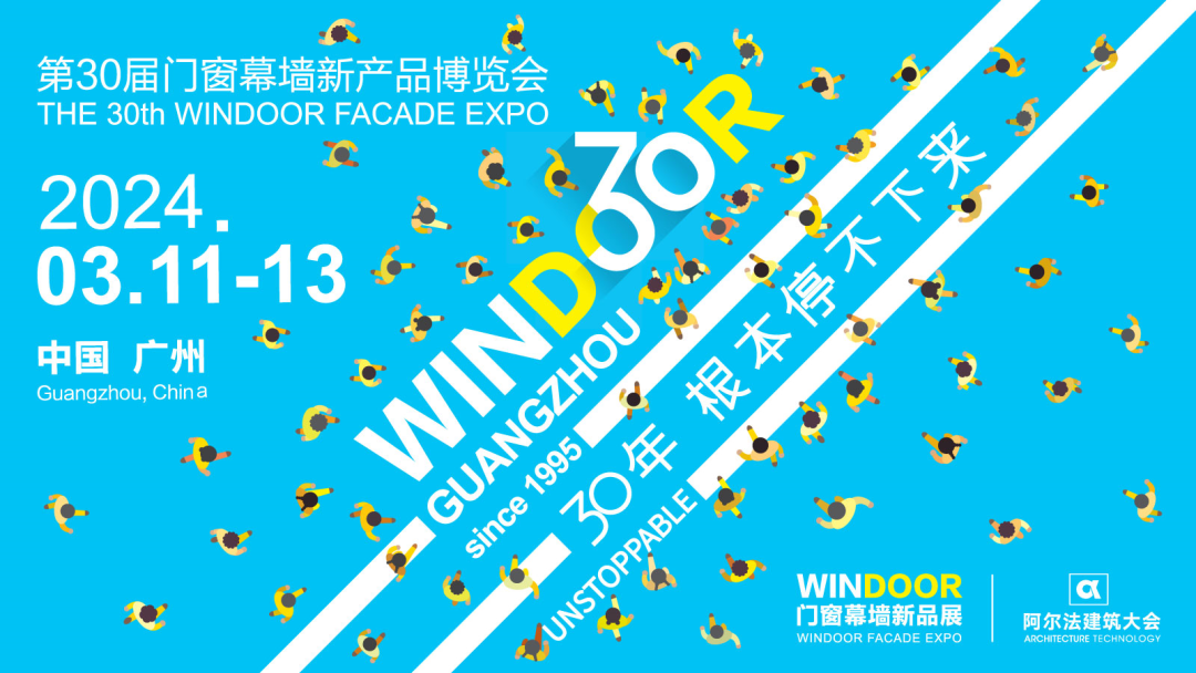 国际窗膜协会 来自搜狐网