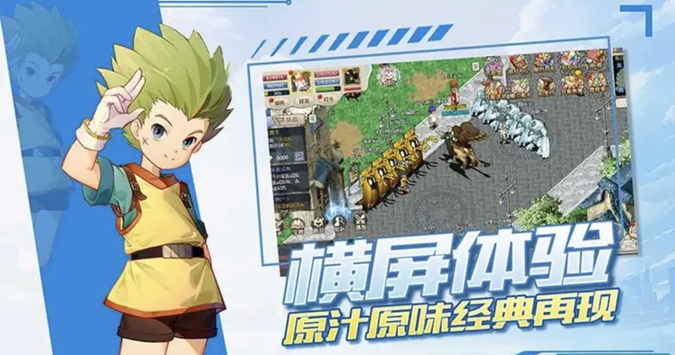 魔力宝贝回忆合成版攻略大全，新手入门必看攻略，带你轻松玩转